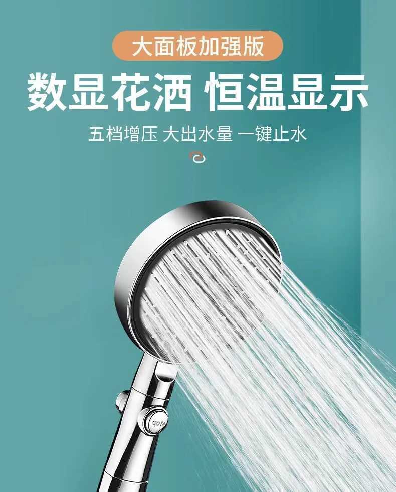 Łazienka prysznicowe duże 12,5 cm wysokie ciśnienie 5 tryby łazienki prysznic oszczędzanie prysznica regulowana wyświetlacz temperatury cyfrowej LED LED