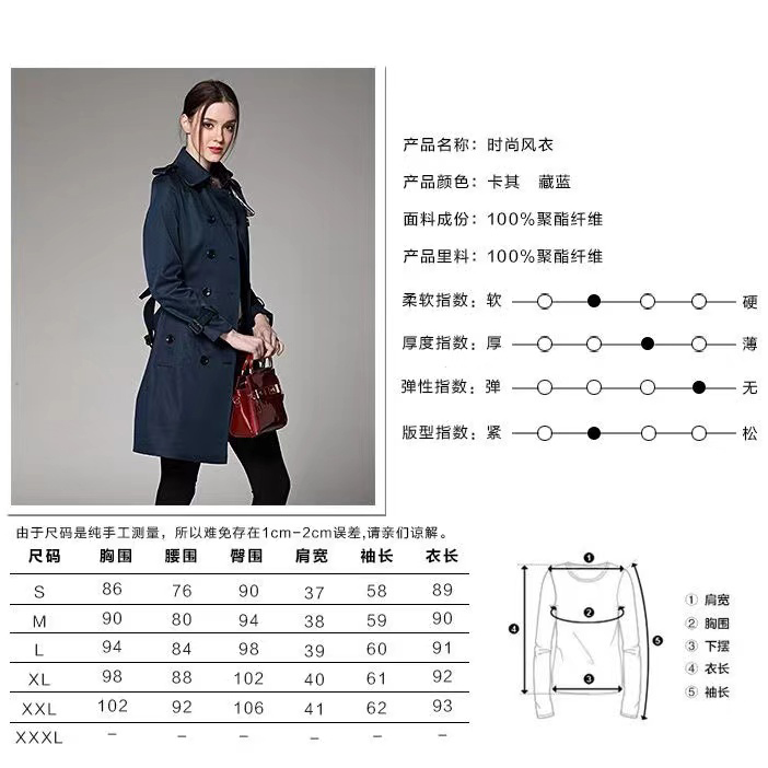 Designer Women's Jacket Women's Trench Coat Jacket and Autumn Midi Trench Coat Korean Fashion Fall/Winter Clothing Belt