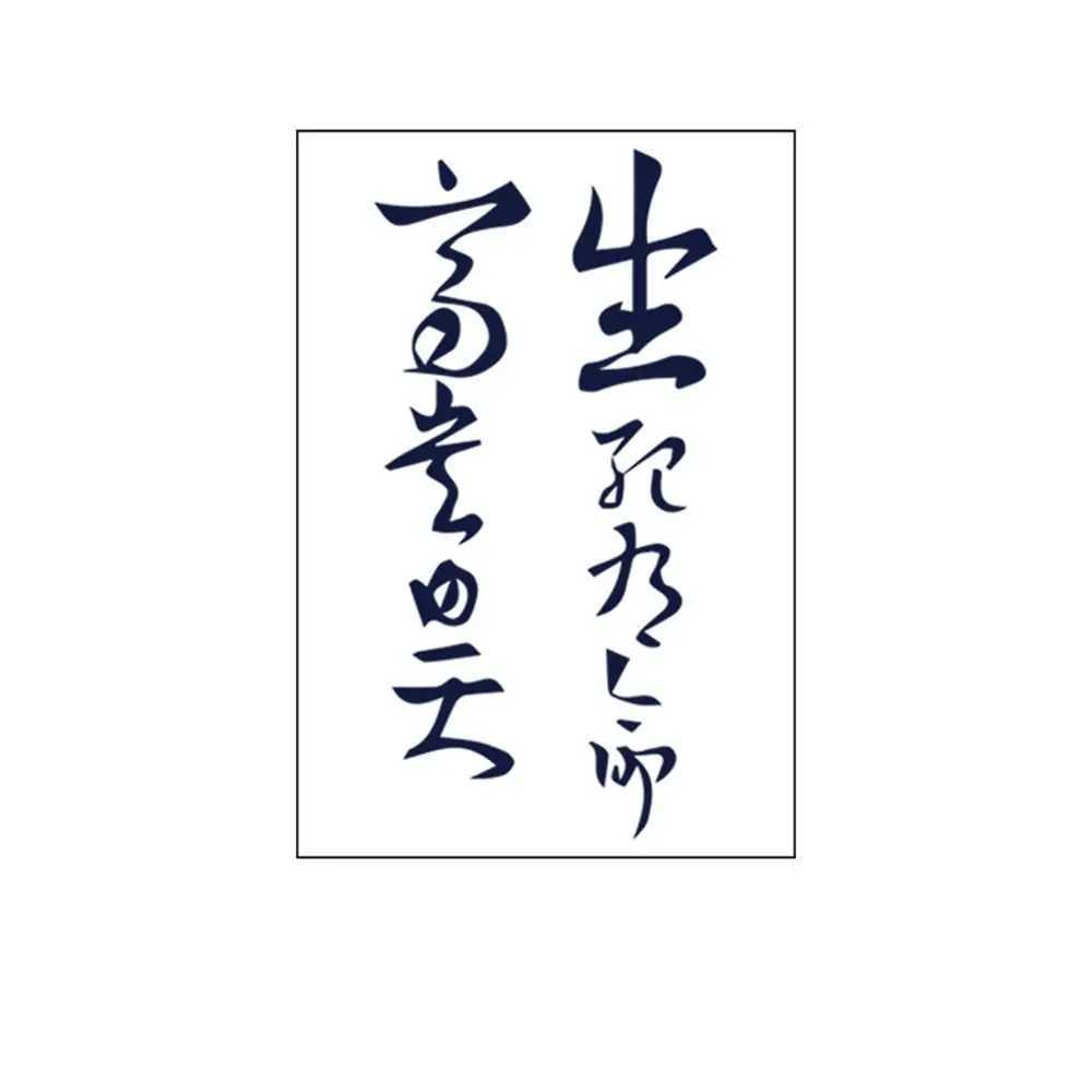 タトゥー転送防水タトゥーステッカー使い捨て長期一時的なタトゥーステッカースウェットプルーフパーソナライズ240427