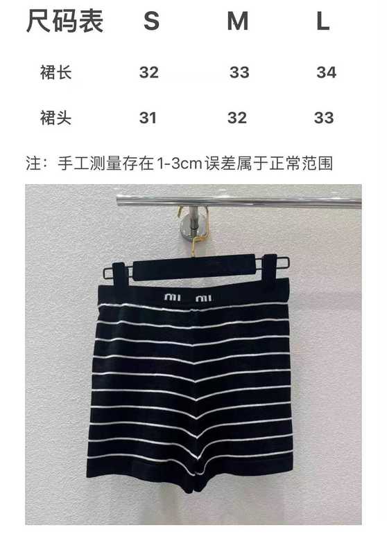 Women's Shorts designer 24 early spring, new knitted shorts from Mu, striped contrasting letter pattern, showing slimness, hips, fashionable high street women A08S