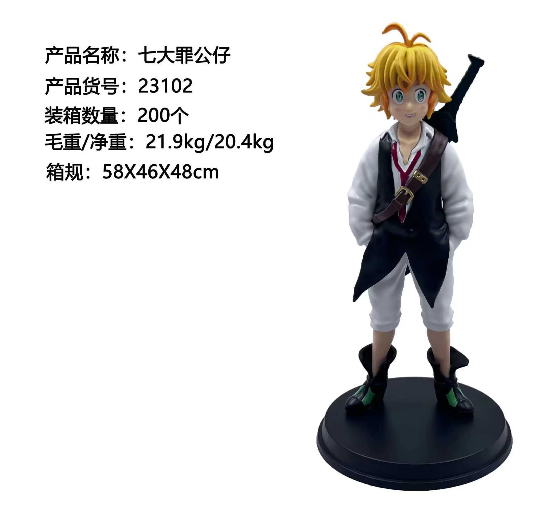 Eylem Oyuncak Figürleri Sıcak anime Meliodas Kral Model Bebek Yastığı Duruşu Kılıç Eylem Diyagramı PVC Eylem Diyagramı Serisi Hediye2403