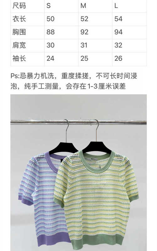 Kvinnors t-shirt designer gaoding xiaoxiang 24 sommar ny tunt ull silke ihålig rand kort ärm pullover stickad t-shirt rynt