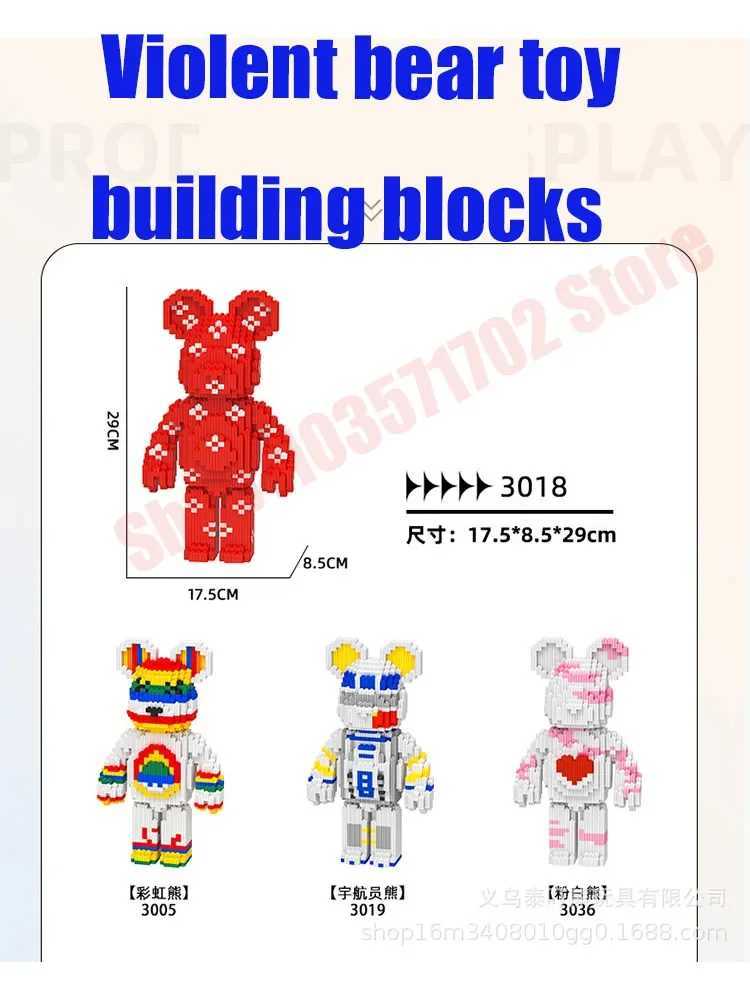 변형 장난감 로봇 미니 DIY 어린이 장난감 만화 사랑 폭력 곰 벽돌 모델은 가벼운 빌딩 블록과 미니어처 벽돌을 크리스마스 선물로