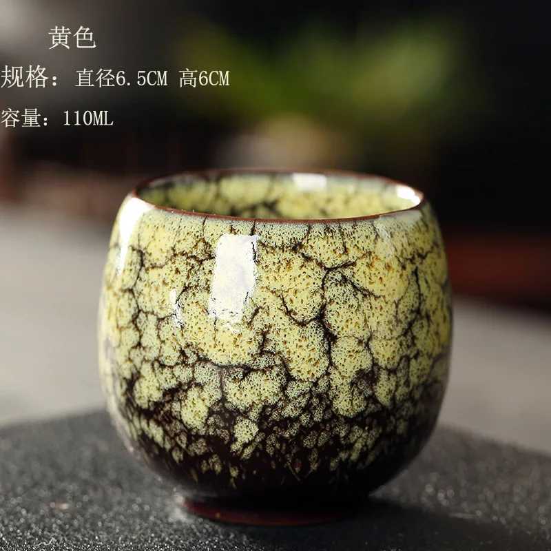 Кружки печи Изменить Китай Керамическая чашка керамика кунг -фу чайная чашка керамическая чашка для напитков для кофейной чашки кофейная чашка 1 % J240428