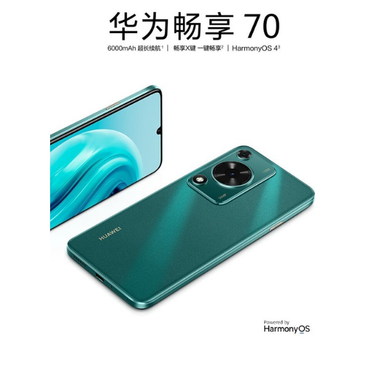 Huawei desfrute de 70 smartphone 4g de 6,75 polegadas Câmera de 50mp 6000mAh 22,50W Charging Android Usado telefone