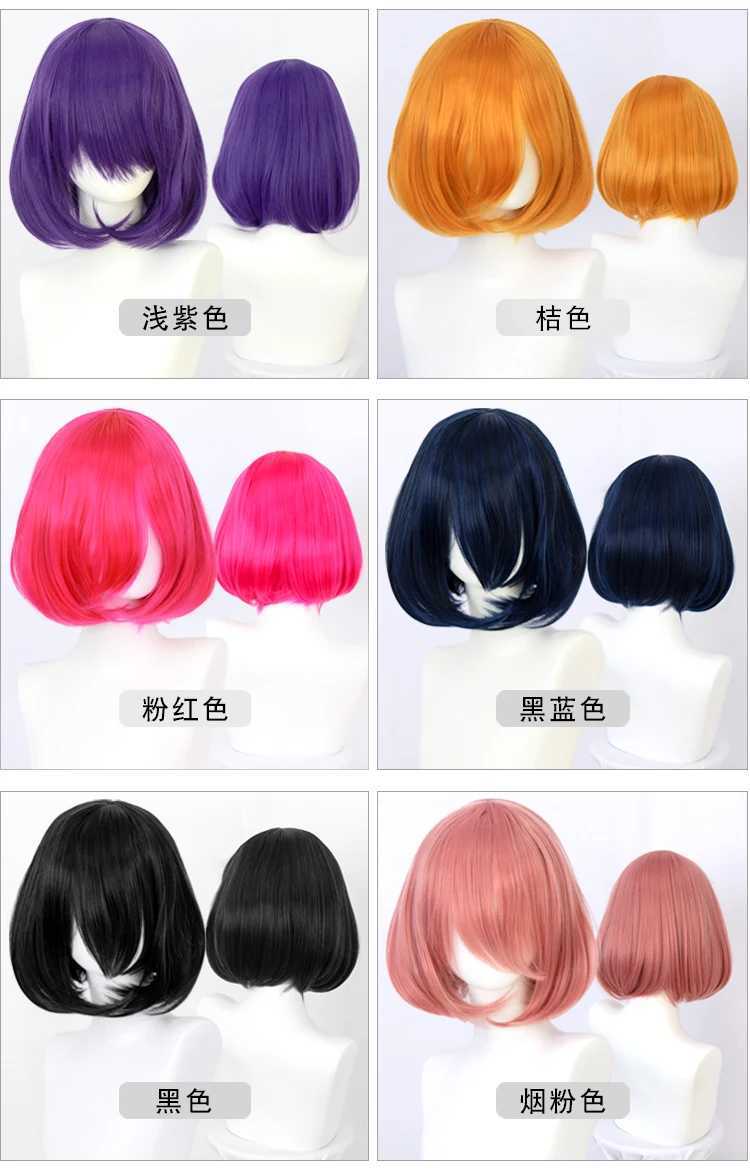 Synthetische pruiken Difei Synthetische korte bob recht haar met getrimde pony lolita ombre roze rood blauw paarse rollenspel pruik Q240427