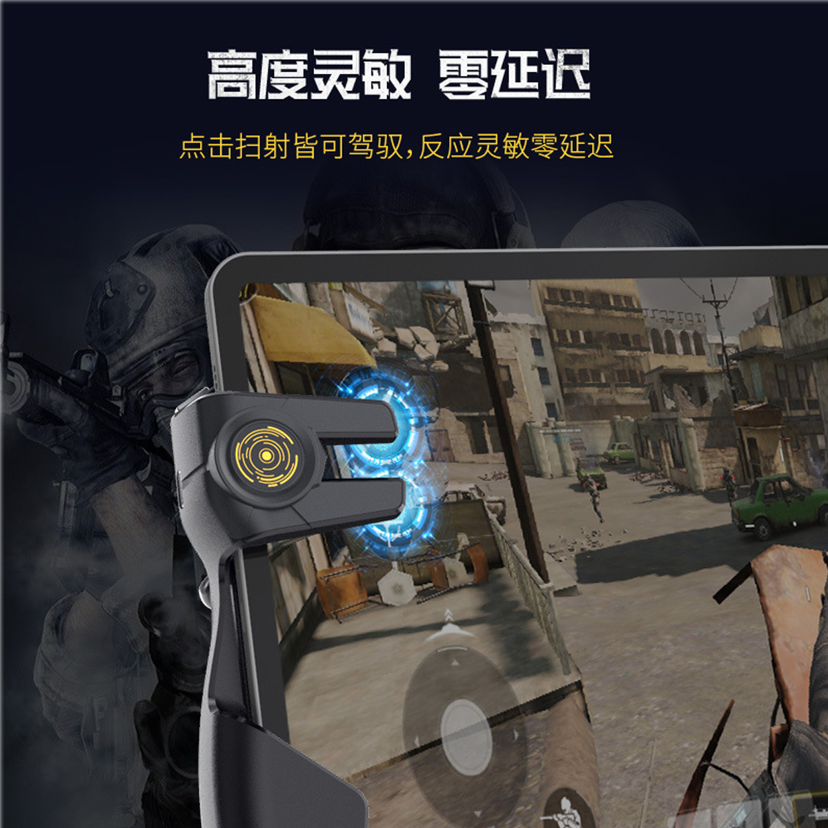 MIMO AK-PAD8K SIX FIGEN TABLETチキン食事ボタンメモタブレット連続クイックシュート自動アシストゲームコントローラー