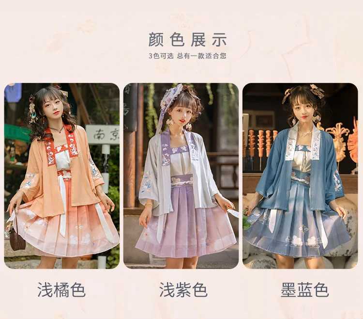 Ethnic Clothing Original Hanfu Female Song System Summer Chinese Style Han Element Short Skirt Temperament Versatile Commuter Cosplay Dress Set