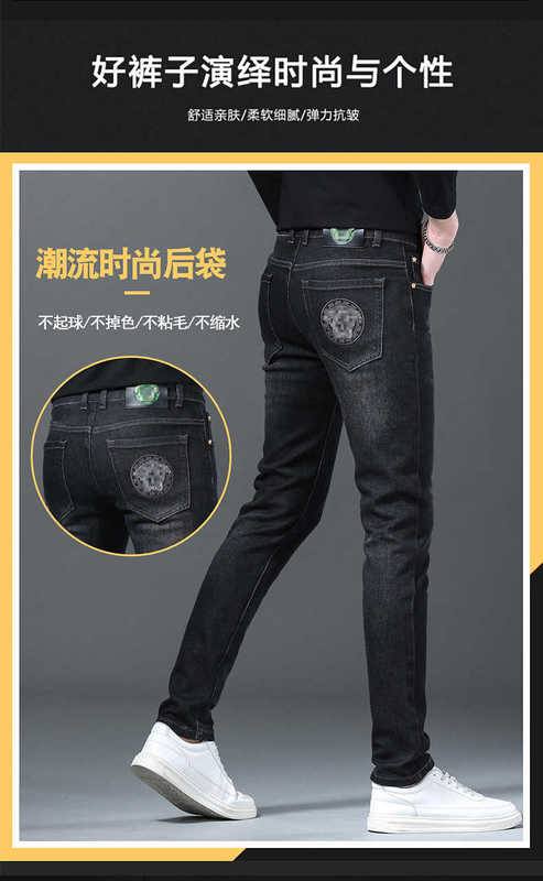 Jeans de jeans para hombres New Autumn and Winter 2022 Jeans: moda de alta gama, productos europeos, muescas rectas de hombres casuales en forma delgada, pantalones de piernas pequeñas TGRT