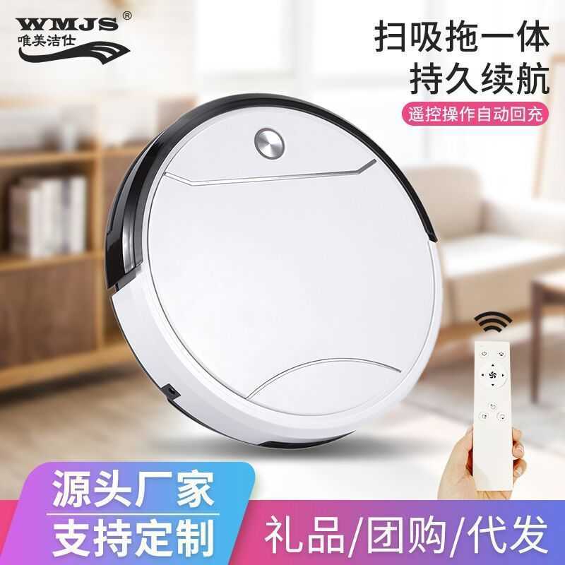 Weimei Jie Shi Shi Recharge automatique Recharge Intelligent Aspiration MOP MOP Un robot de balayage automatique silencieux