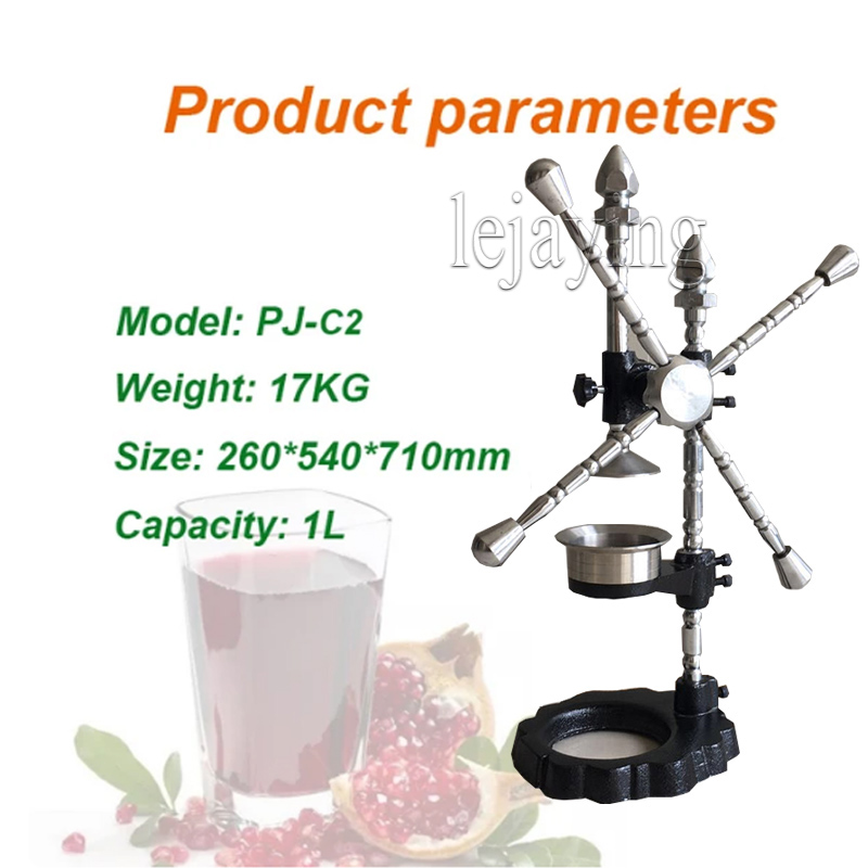 Handpress Juicer Machine Professional Pomegranate Juicer Handpress Citrus Squeezer Machine Rostfritt stål Lemon Juicer