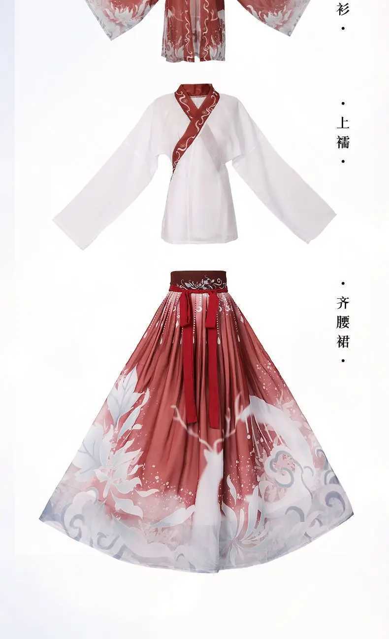 Этническая одежда оригинальная ханфу Древнее китайское костюм Женская одежда Традиционная танцевальная костюма ханфу народное платье для выпускного