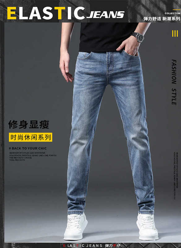 Heren jeans ontwerper Hong Kong trendy merk jeans voor high-end Koreaanse elastische slanke, modieuze en veelzijdige casual lange broek 2p18