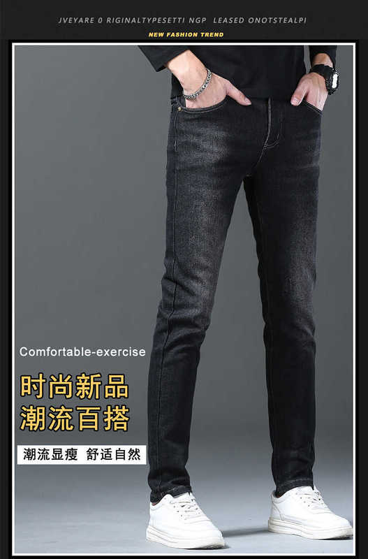 Jeans de jeans para hombres New Autumn and Winter 2022 Jeans: moda de alta gama, productos europeos, muescas rectas de hombres casuales en forma delgada, pantalones de piernas pequeñas TGRT