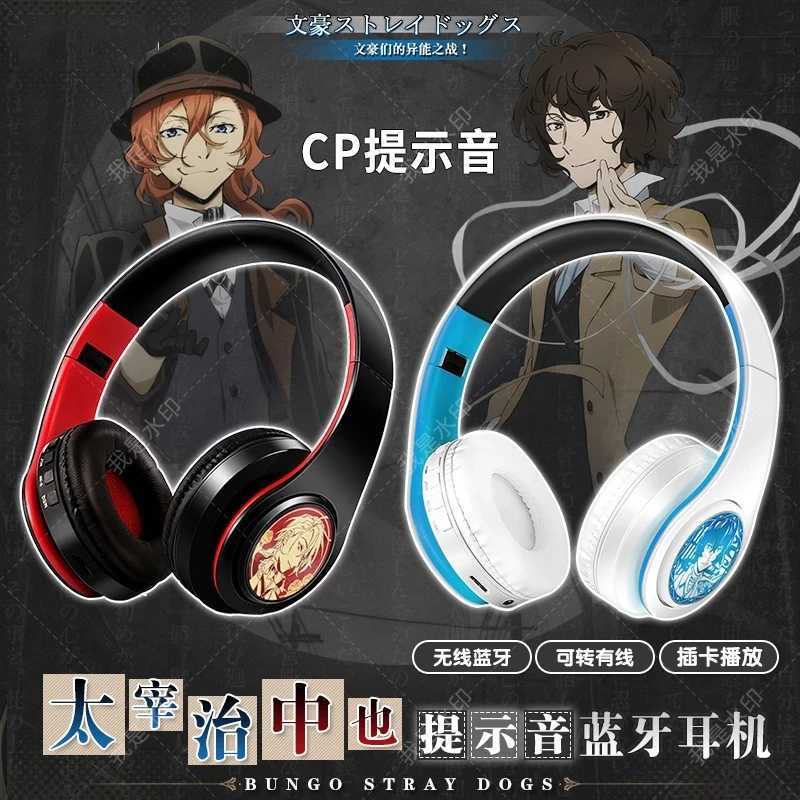 Fones de ouvido de telefone celular Bungo Stray Dogs Jogo Dazai Osamu Cosplay Fone de ouvido sem fio Bluetooth Nakahara Chuya Confortável estéreo dobrável para jogos YQ240202