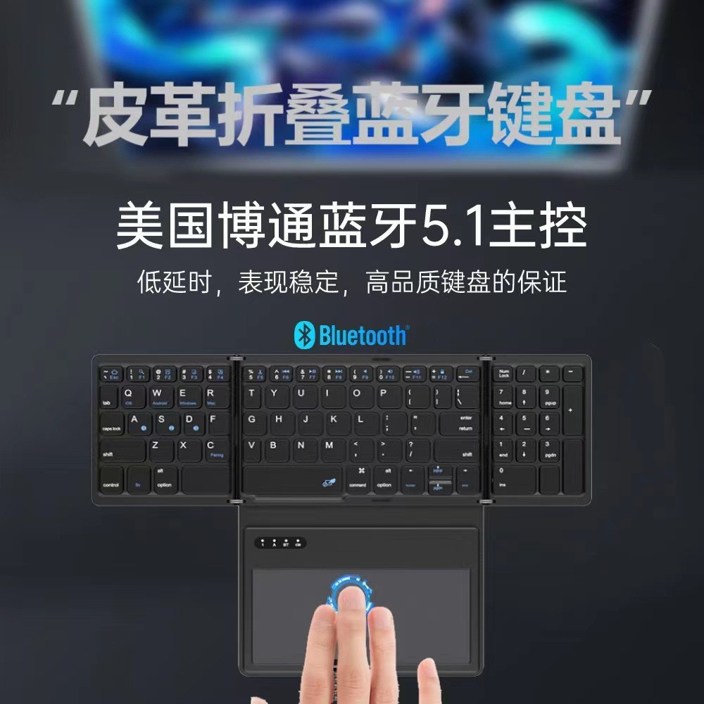 New Three Folding Large Touch Pad Bluetooth Keyboard Phablet Mute Mini Keyboard Cross-Border Integrated with Touch Pad