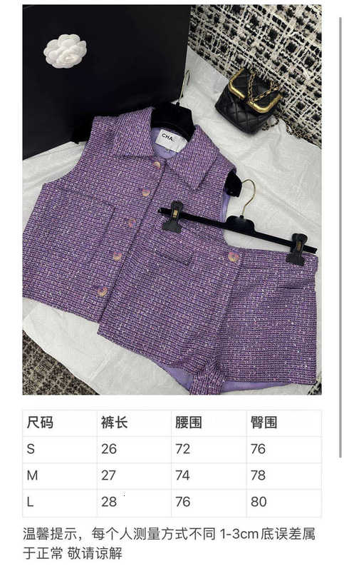 Designer Tweedelige Jurk 2024 vroege lente nieuwe Nanyou cha paarse revers pailletten geweven pocket vest jas + shorts set 435Z