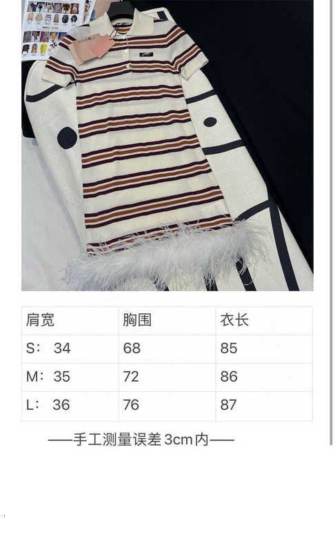 Basic Dresses designer 24 Early Spring New Nanyou Miu Fashion Age Reducing Contrast Stripe Spliced Feather Polo Neck Knitted Short sleeved Dress NHMI