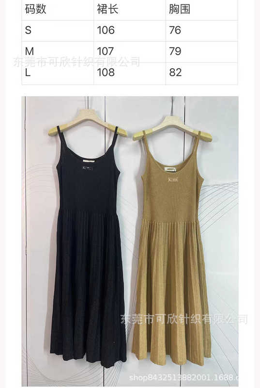 기본 캐주얼 드레스 디자이너 MIU 슬리빙 카미솔 니트 드레스 2024 Spring Gold Line Vest W9SP