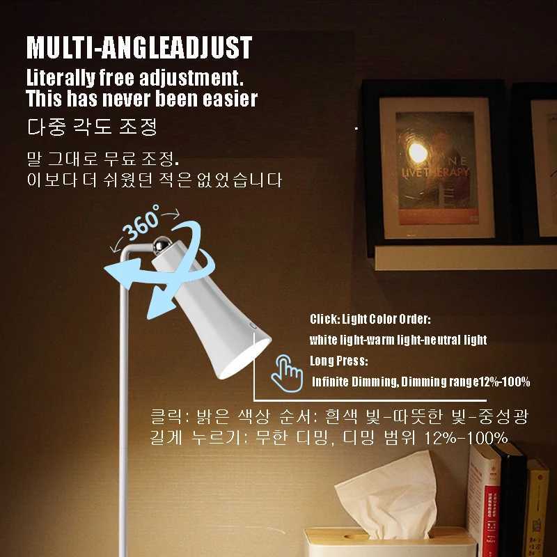 Nachtverlichting Touch Sensor Dimmen Boek Licht LED Magnetische Zuigkracht Bureaulamp Nachtlampje Zaklamp Voor Lezen bij het bed YQ240207