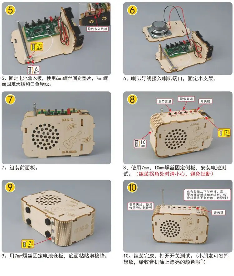 DIY Radio Model Wetenschap en Technologie Uitvinding Handgemaakte zelfgemaakte montagematerialen handgemaakt speelgoed natuurkunde speelgoed y240124