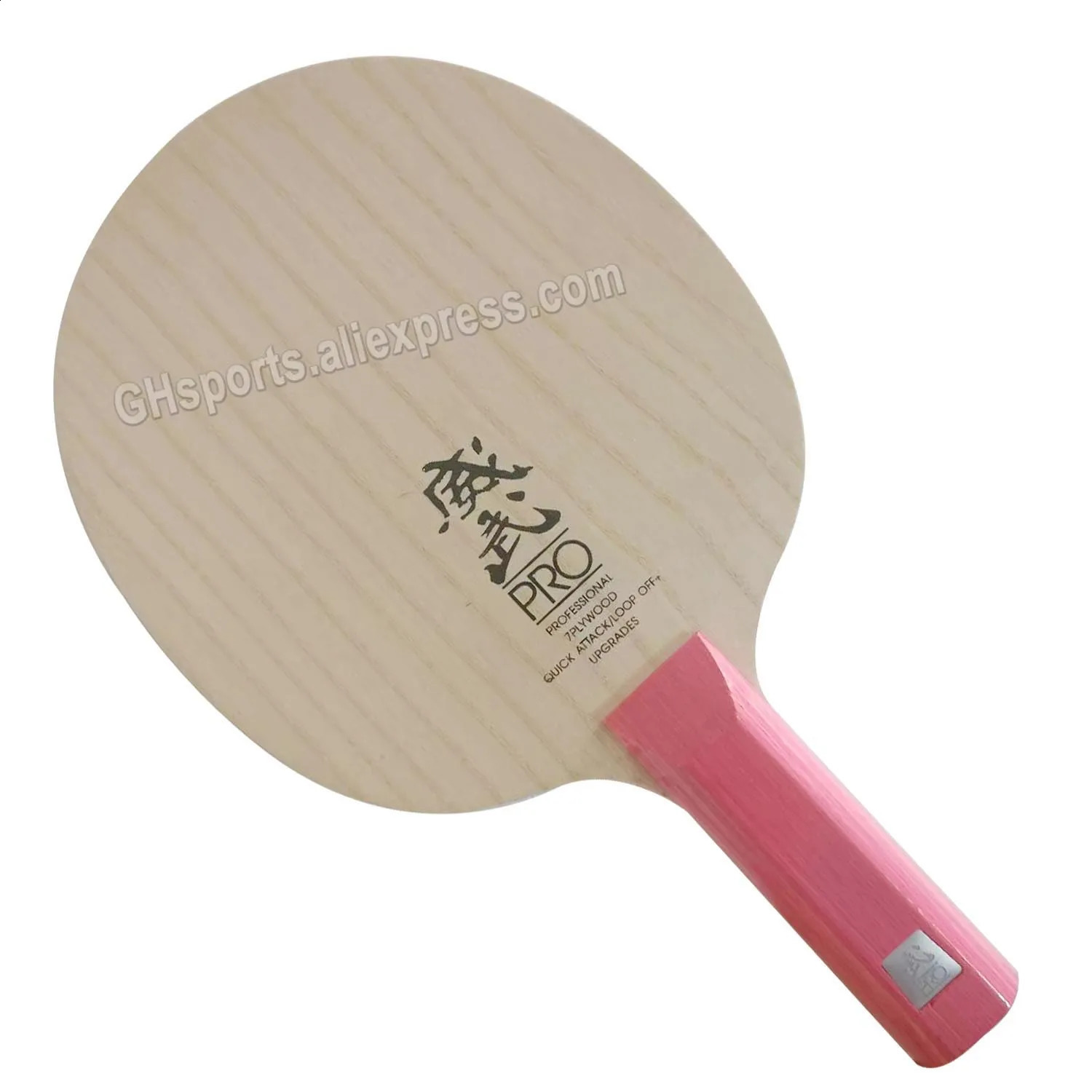 VERSIÓN SANWEI V5 PRO Hoja de tenis de mesa profesional 7 madera contrachapada bucle de ataque rápido APAGADO sanwei raqueta de ping pong bat paddle 240131