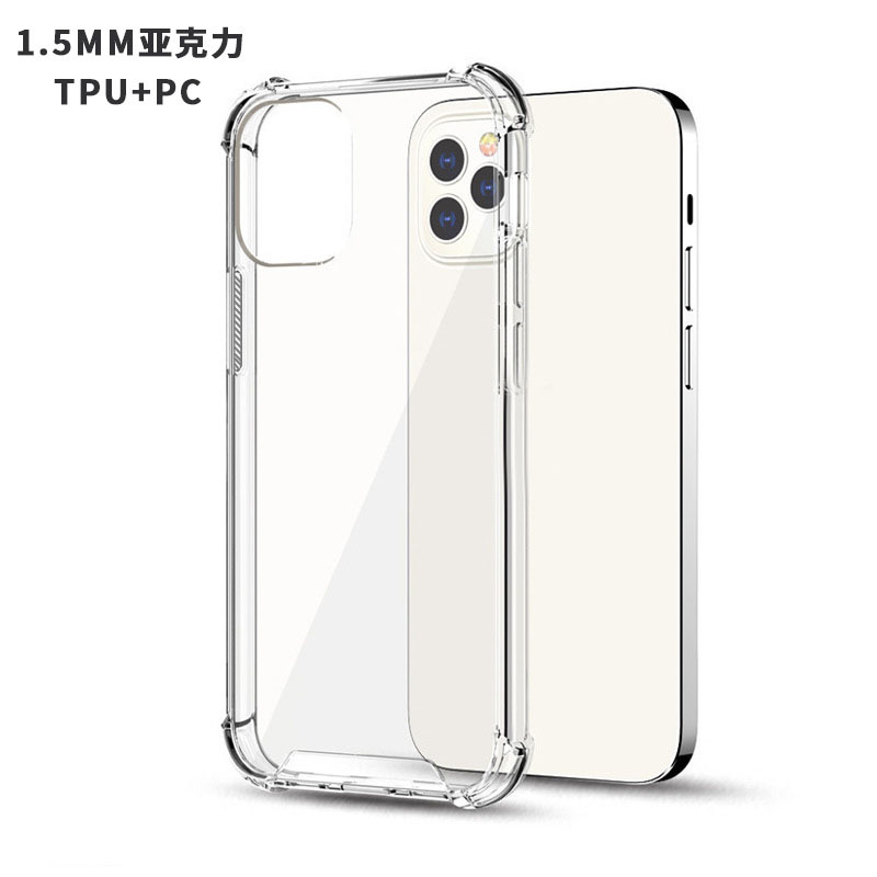 1.5MM Clear Hard Acrylic Shockproof Cases For Iphone 15 14 Pro Max 13 12 11 X XR XS 8 7 Plus Plastic PC Soft TPU Transprent Four Corners Blank Plain Phone Cover Back Coque