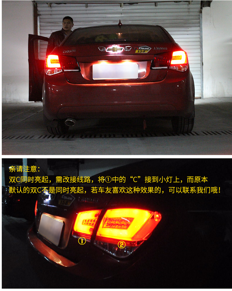 Chevrolet Cruze LED Tail Light의 자동차 스타일링 스 트리머 회전 신호 후면 램프 09-16 Taillight Assembly 브레이크 리버스 주차 조명