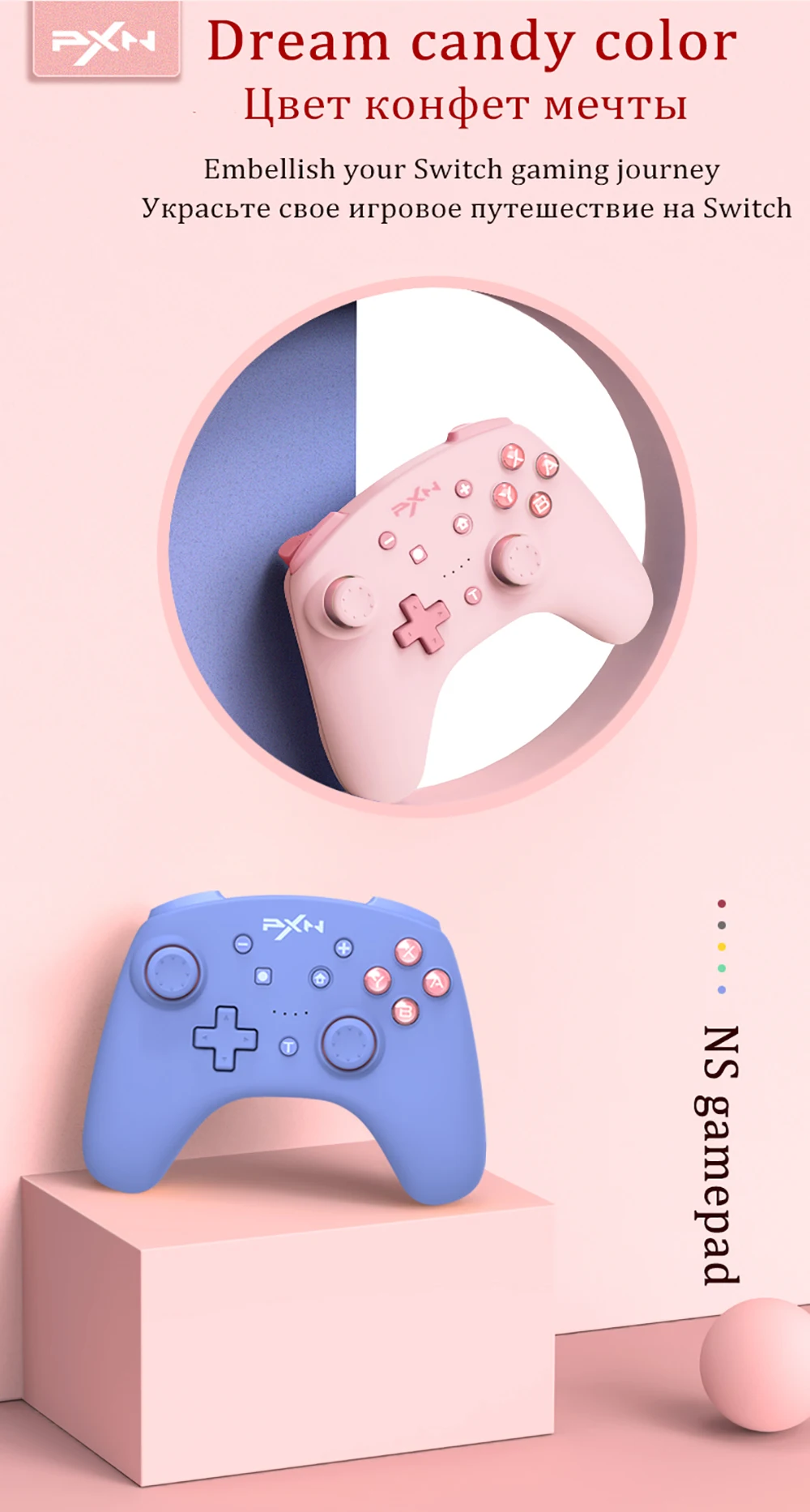 Gamepads pxn controlador para nintendo switch gamepad para pc bluetoothcompatível para switch lite/pc cabo de dados usb remoto nfc/amiibo rosa