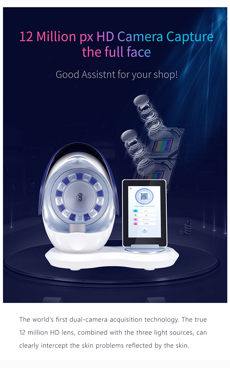 Taibo Skin Analyzer Scanner Diagnosis Machine/Magic Mirror/Body Scanner 3D Beauty Device