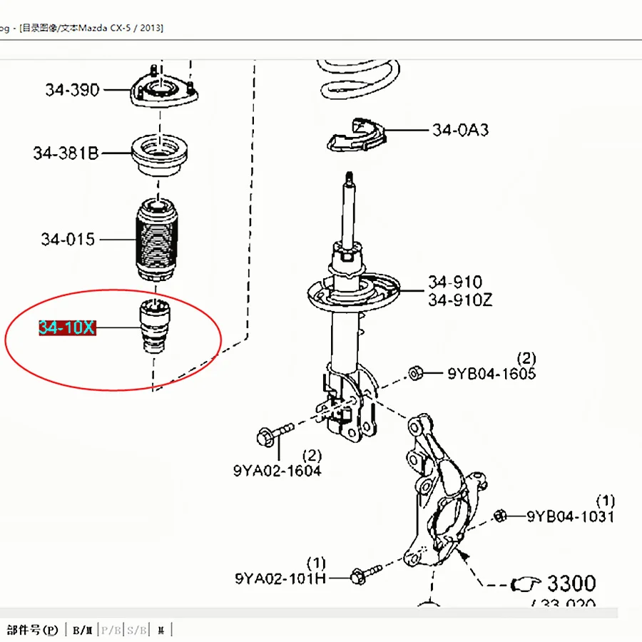 Acessórios do carro suspensão dianteira amortecedor amortecedor de borracha 34-10x colisão rolha para mazda cx5 2011-2015