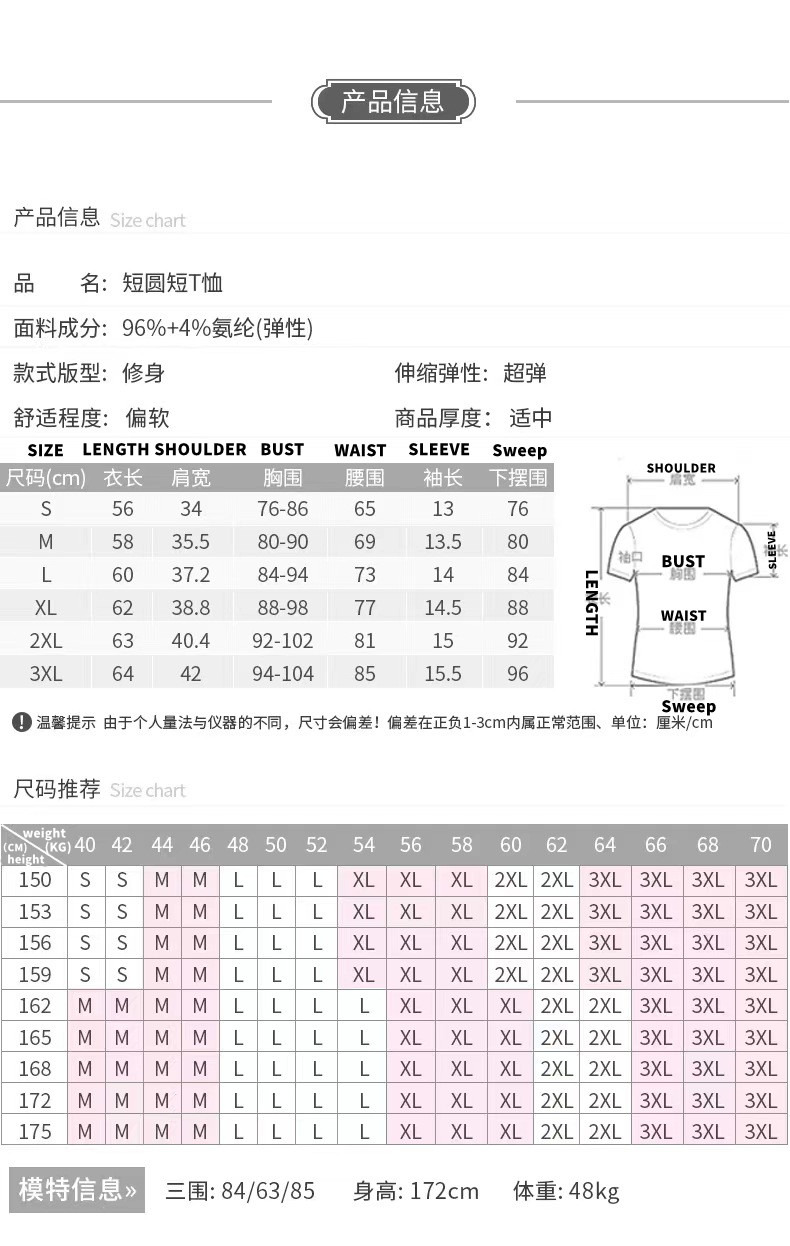 디자이너 여성 티셔츠 슬림 핏 식물 인쇄 편지 티셔츠 순수면 땀-흡수 여성 편안하고 다목적 여성 최고 S-XXXL