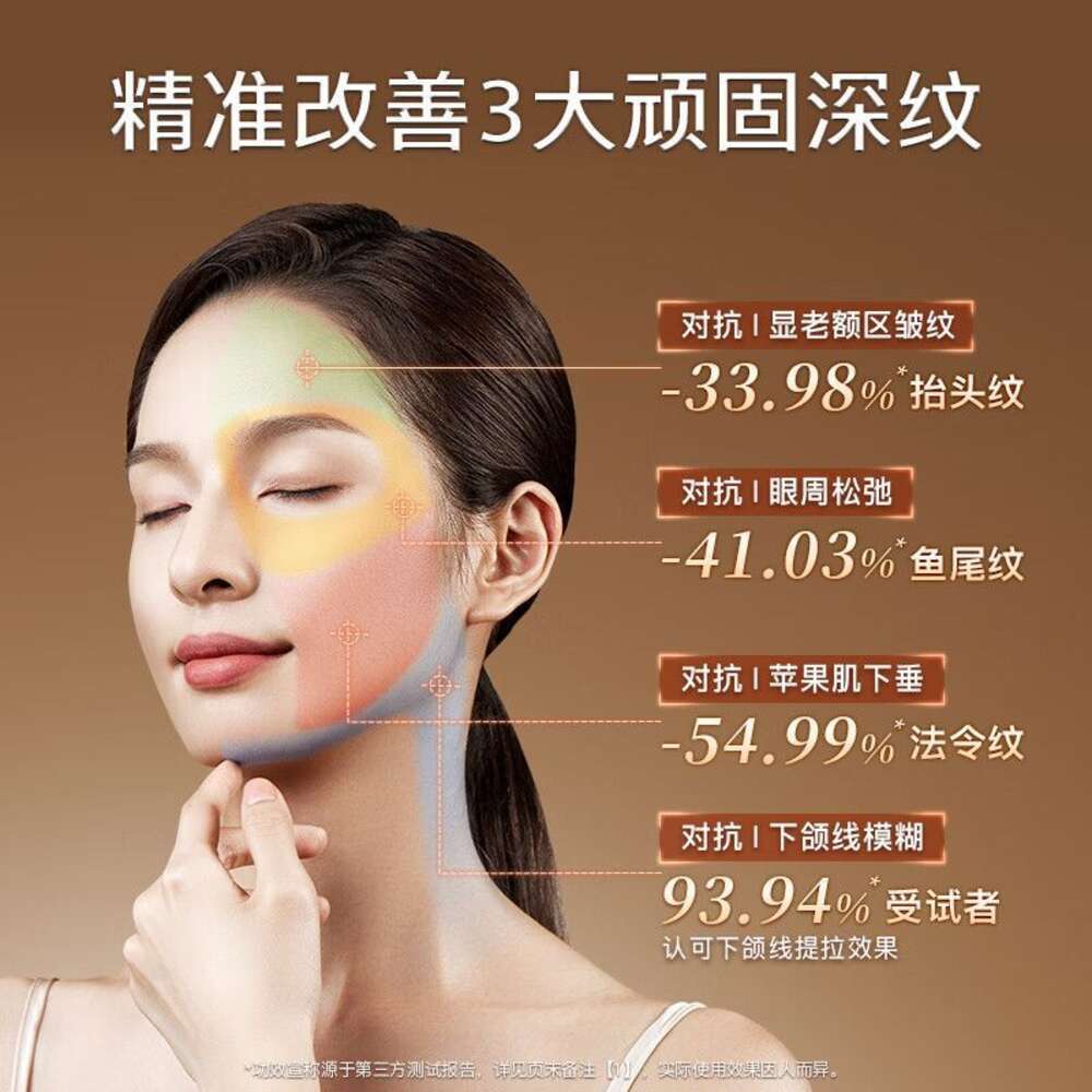 Yameng Dual Protein Beauty Device verjaagt hardnekkige rimpels, masseert het gezicht, lift en maakt rimpels lichter en verstevigt S16pn