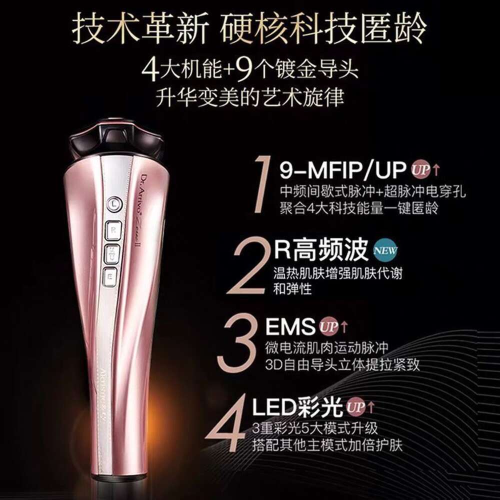 Arrivo Zeus Beauty Device Levantamento e aperto facial de segunda geração importado do Japão