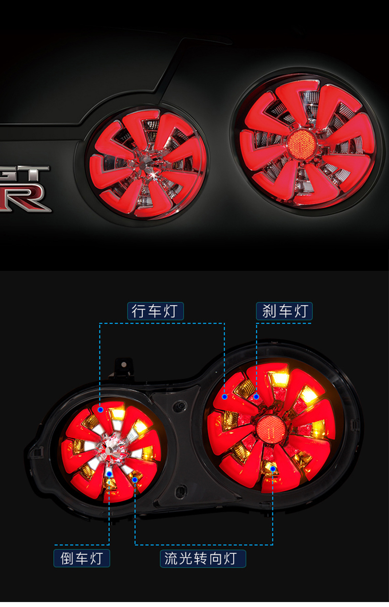 Autozubehör Rücklicht-Baugruppe für Nissan GTR LED-Rücklicht 07–18 Streamer Blinker Bremse Rückwärtsparken Lauflichter Rückleuchte