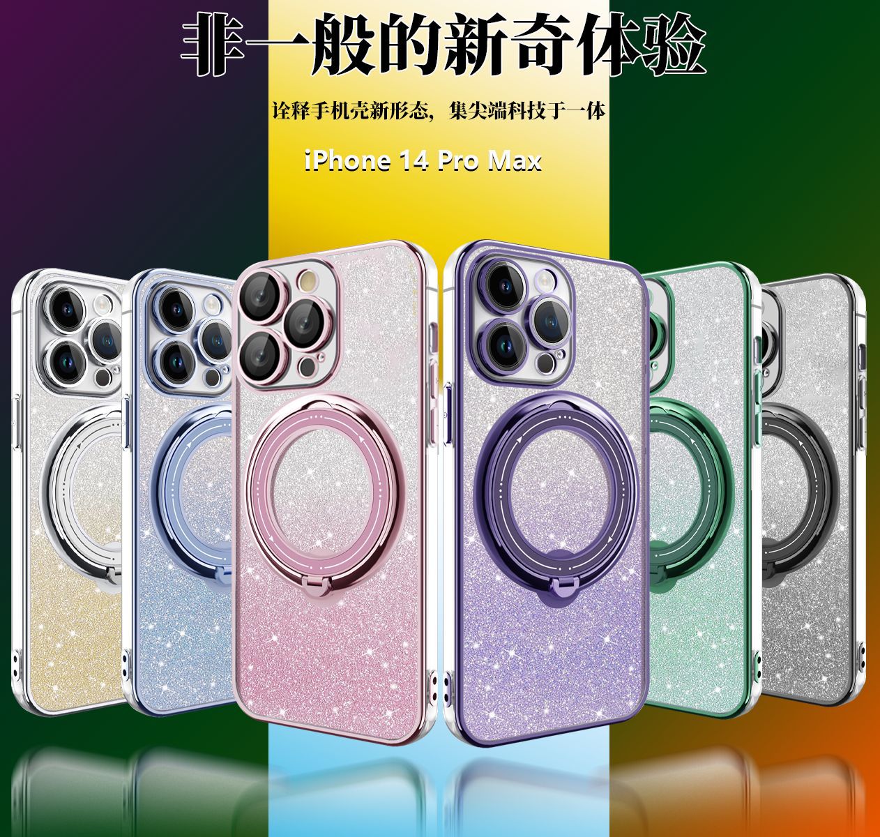 iPhone 15 14 13 12 11 Mini Plus Max X XR XS 8 7 Magsafe Ring Glitter Electroplating Case Luxury Cover
