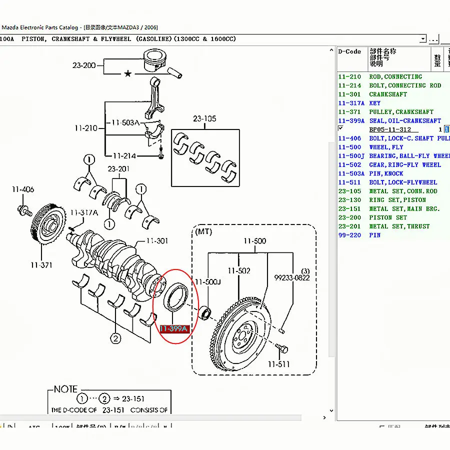 Auto accessoires motor krukas keerring BP05-11-312 voor Mazda 3 2004-2012 1.6 Mazda 2007-2012 Mazda 323 familie