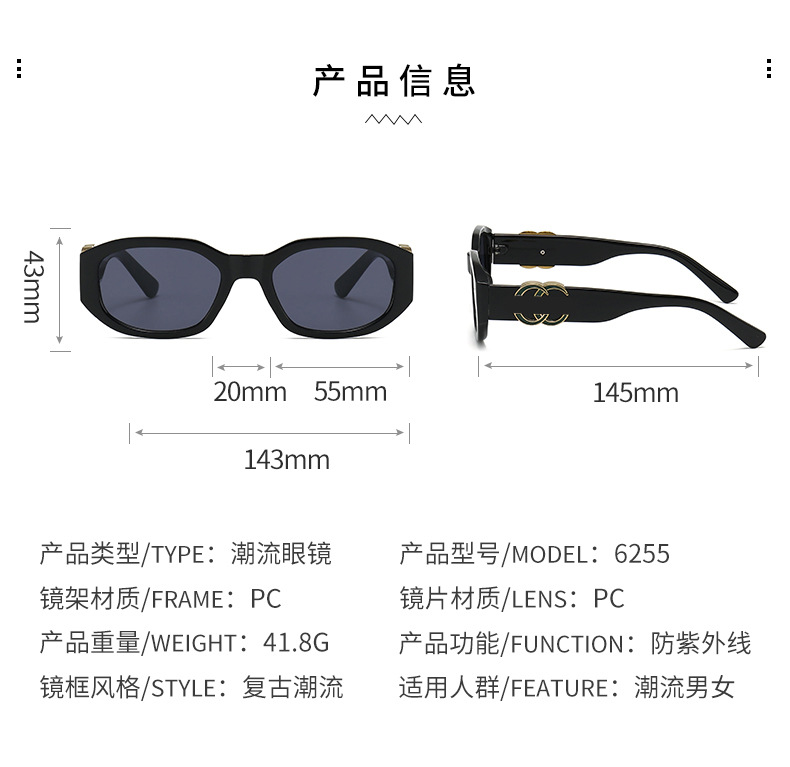 Moda para mulheres 2023 Verão quadrado punk Óculos de sol Men Brand de luxo Viagem Dirigindo óculos de sol feminina Sexy Eyewear