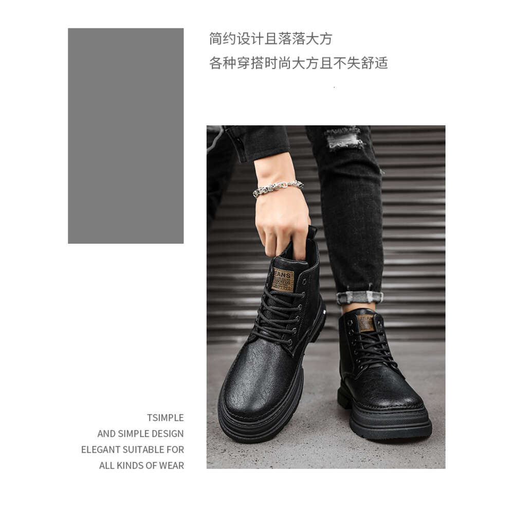 Tianxia Shoe Store 5309-秋と冬の新しいマーティンブーツ、革のブーツ、作業服靴-Batch45