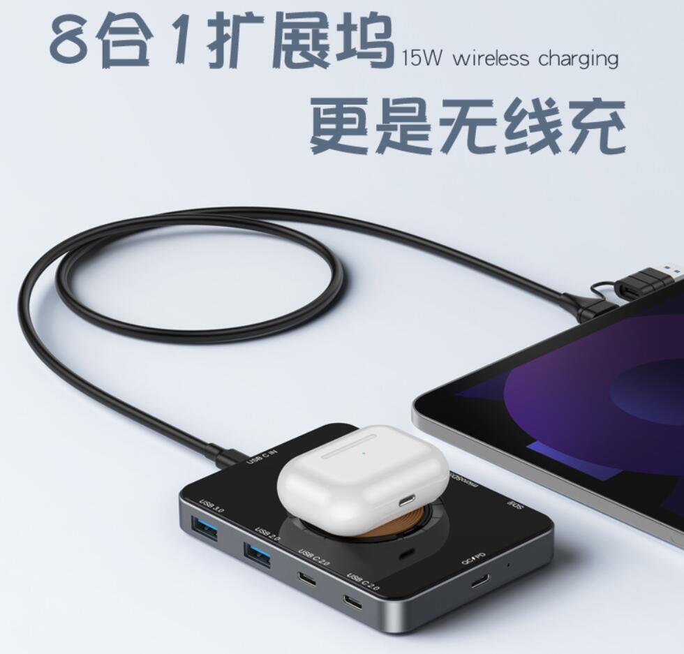 8-in-1 USB C HUB 5GBPS 유형 C 도킹 스테이션 15W 무선 ​​고속 충전 TF/SD 카드 리더 QC/PD 전원 흡입구 전화 컴퓨터