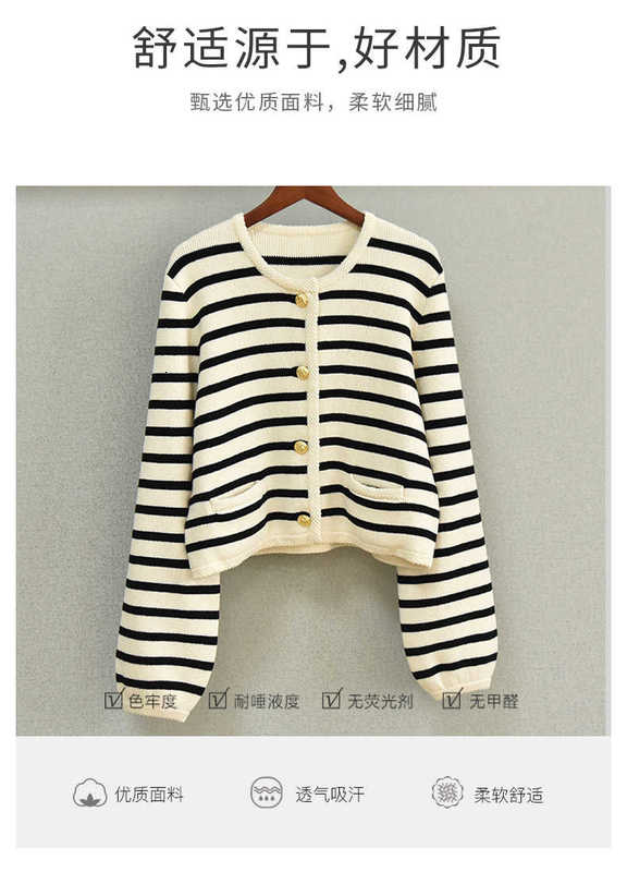 Women's Sweaters designer 2023 Early Spring New Home Wool Black and White Stripe Gold Button High Waist Sweater Short Knitted Cardigan Coat QMC7