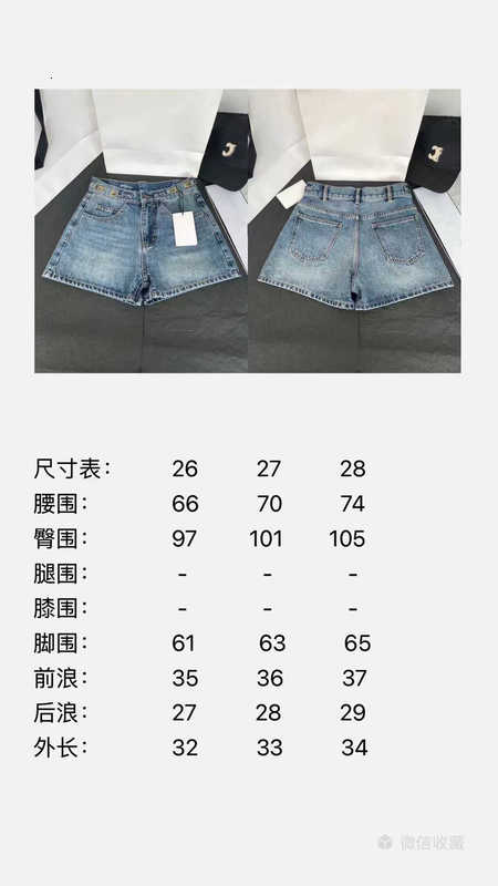 Womens Letter Shorts Luxury Designer Summer Chain Pants High midje Slim Design Denim Shorts for Women