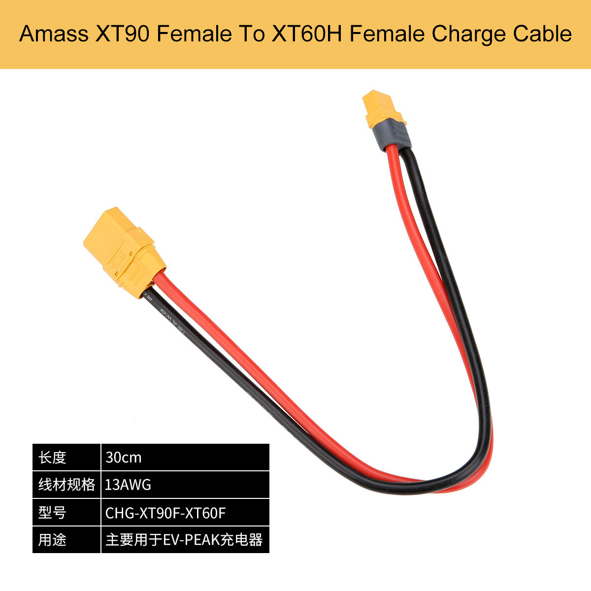 Connecteur adaptateur de Conversion XT90 à XT60 mâle femelle XT60H, câble de prise 12awg, fil de 150mm pour chargeur de batterie RC Lipo