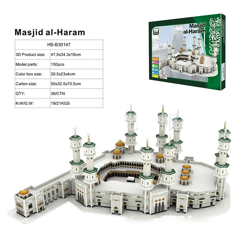 3D DIY Puzzle 15 Styles World Football Stadium European Football Stadium Asmbled Building Model dziecięce zabawki edukacyjne