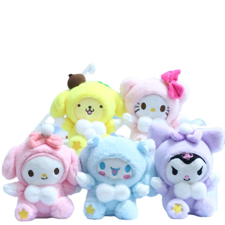 لطيف KULOMI PLUSH DOLL 4 بوصة DOLL DOLL DOLLEALE CARONAT