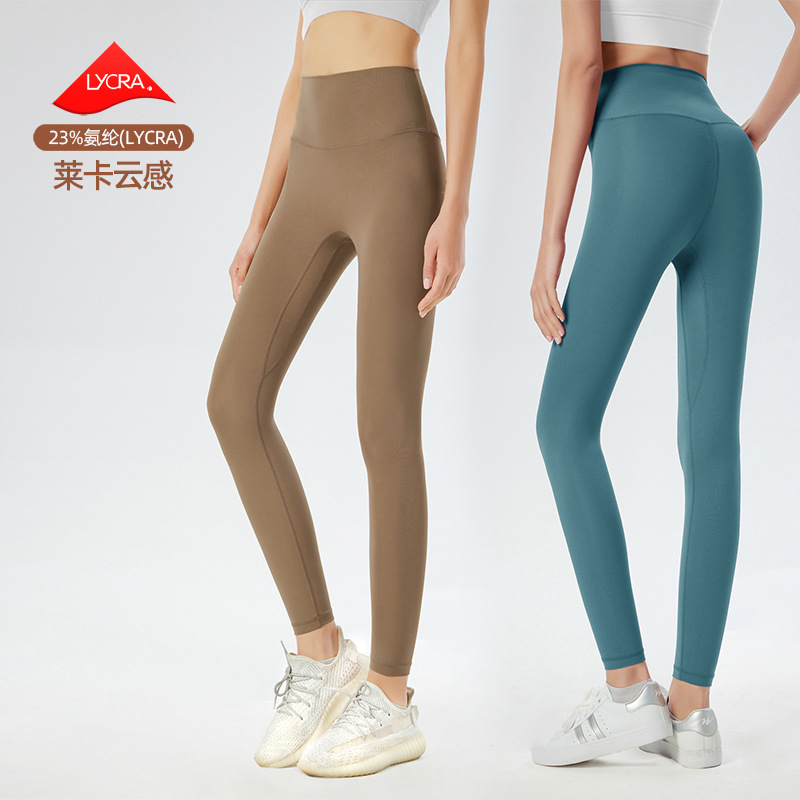 LLAthena No Embarrassment Line Pantaloni fitness Collant a vita alta sollevamento fianchi da donna Pantaloni da yoga esercizi da corsa spediti con etichetta