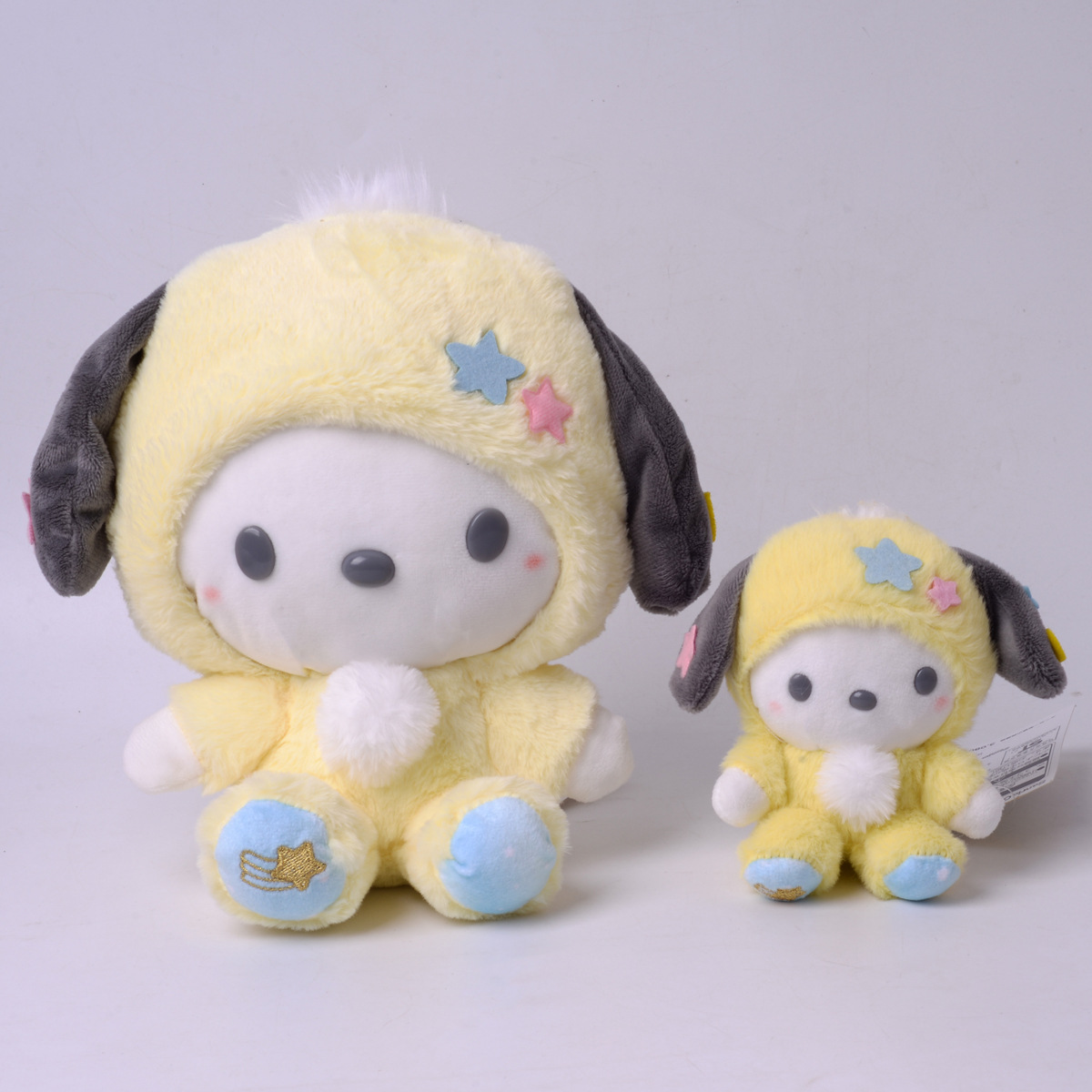 New Cute Jade Gui Dog Star Moon Pigiama Serie Bambole di peluche Simpatici giocattoli di peluche Cucciolo di cane Grab Machine Doll Regalo all'ingrosso