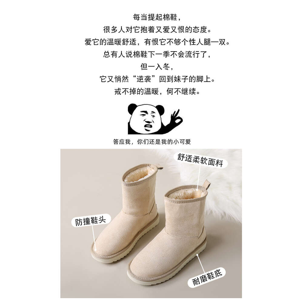 Dayou Shoes Industry Women's Bangka Veet Snow Boots Anti Slip and Warm Big Cotton、および屋外の屋外用