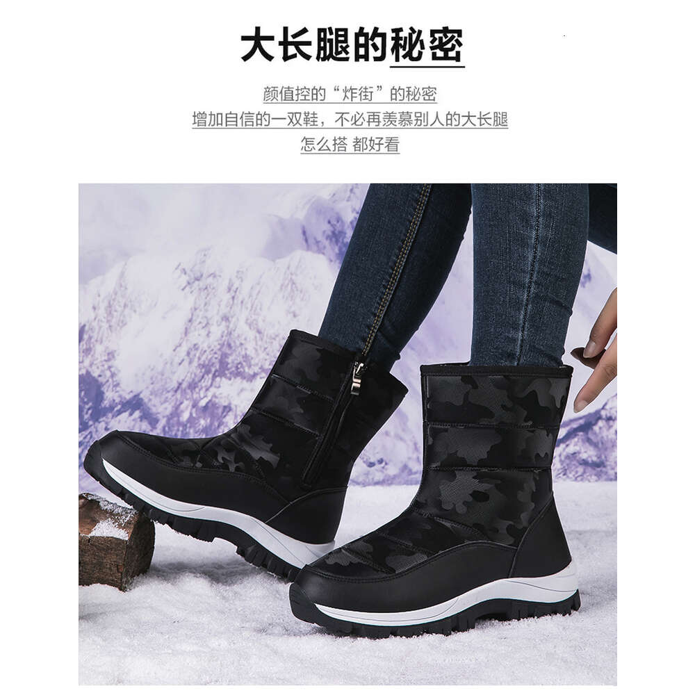 Tongfu nouvelles chaussures pour femmes haut de gamme Sports de plein air bottes de neige grande