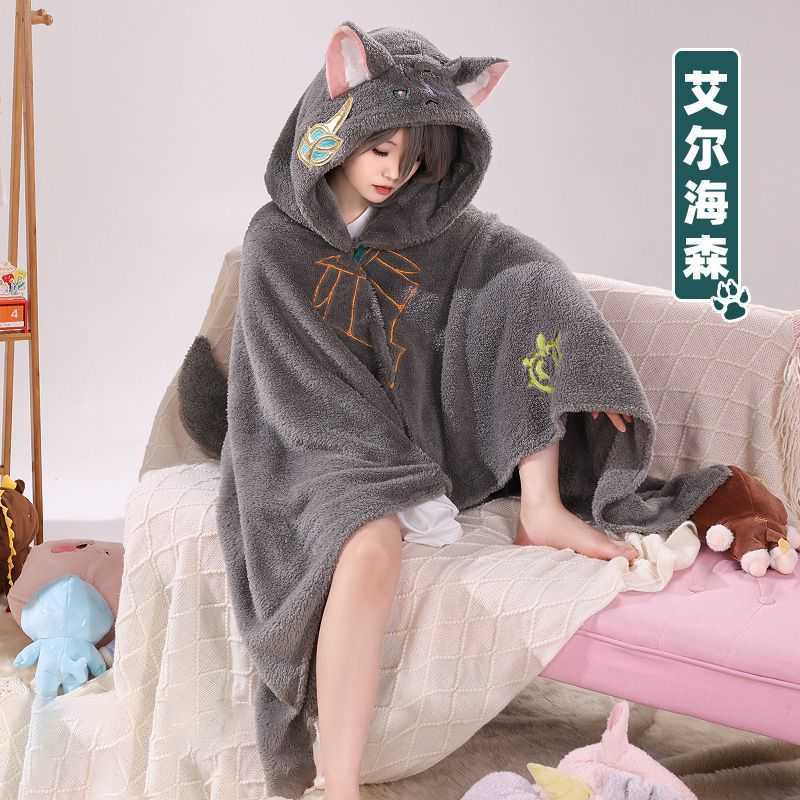 Coperte Zhong Li Genshin Impact Cosplay Coperta anime Mantello indossabile Mantello Coperta con cappuccio Scialle Coperta divano gli amici Regalo HKD230922